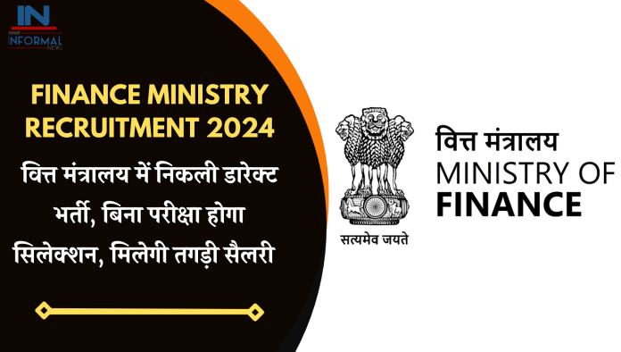 Finance Ministry Recruitment 2024: वित्त मंत्रालय में सीधी भर्ती, बिना परीक्षा होगा चयन, मिलेगी मोटी सैलरी, जानें डिटेल्स