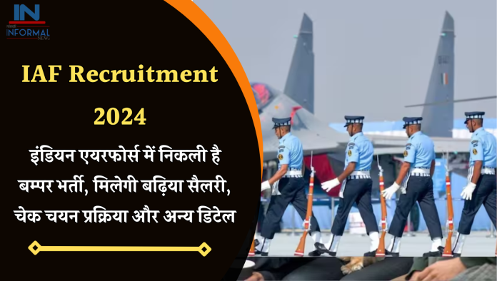 IAF Recruitment 2024: इंडियन एयरफोर्स में निकली है बम्पर भर्ती, मिलेगी बढ़िया सैलरी, चेक चयन प्रक्रिया और अन्य डिटेल