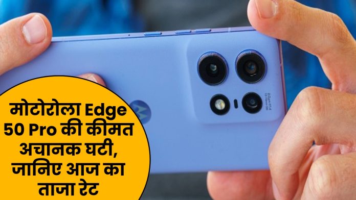 Motorola Edge 50 Pro review