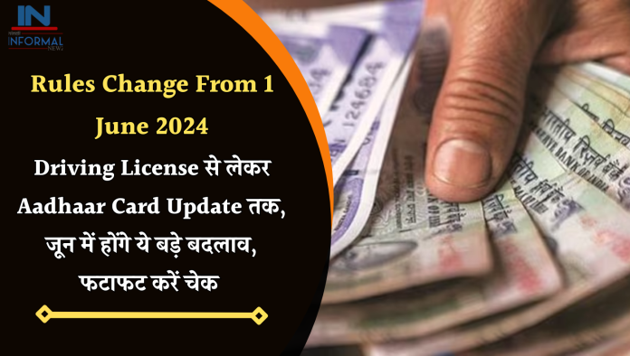 Driving License से लेकर Aadhaar Card Update तक, जून में होंगे ये बड़े बदलाव, फटाफट करें चेक