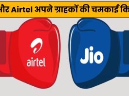 Jio और Airtel अपने ग्राहकों की चमकाई किस्मत, अब ₹199 में 4 लोग ले सकेंगे Amazon Prime, Disney+ Hotstar, Zee5 का मजा, तुरंत जान लें कैसे
