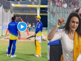 "MS DHONI असली फिनिशर किंग हैं", पंजाब किंग्स मैच से पहले रिजवी ने जीता फैंस का दिल