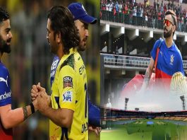 IPL 2024, RCB vs CSK :विराट कोहली के फैंस को लग सकता है तगड़ा झटका! मैच से पहले सामने आई बुरी खबर