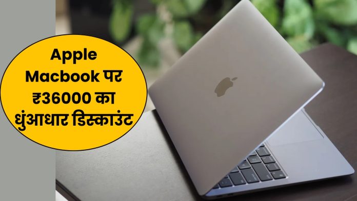 Apple 2020 Macbook Air M1