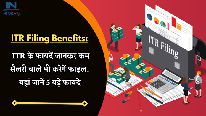 ITR Filing Benefits: ITR के फायदें जानकर कम सैलरी वाले भी करेगें फाइल, यहां जानें 5 बड़े फायदे