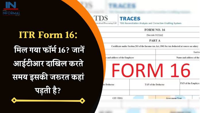 ITR Form 16: मिल गया फॉर्म 16? जानें आईटीआर दाखिल करते समय इसकी जरूरत कहां पड़ती है?