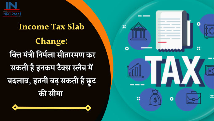 Income Tax Slab Change: वित्त मंत्री निर्मला सीतारमण कर सकती है इनकम टैक्‍स स्‍लैब में बदलाव, इतनी बढ़ सकती है छूट की सीमा