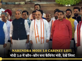 Narendra Modi 3.0 Cabinet List: मोदी 3.0 में कौन-कौन बना कैबिनेट मंत्री, देखें लिस्ट