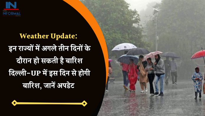 Weather Update: इन राज्यों में अगले तीन दिनों के दौरान हो सकती है बारिश दिल्ली-UP में इस दिन से होगी बारिश, जानें अपडेट