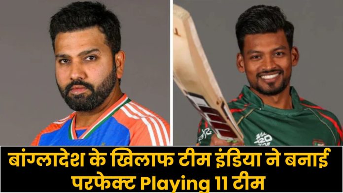 India vs Bangladesh Warm Up Match