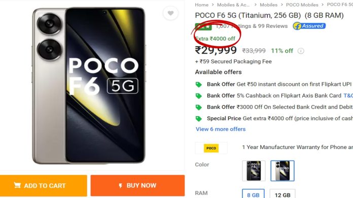 फ्लिपकार्ट से POCO F6 पर खड़े-खड़े तुरंत पायें 4000 का बम्पर डिस्काउंट