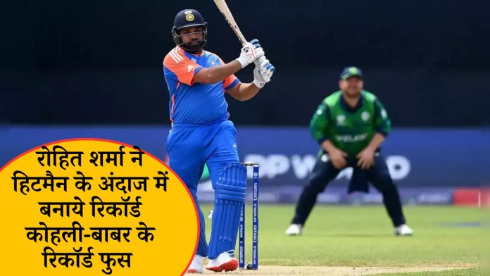 Rohit Sharma record