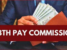 8th Pay Commission लागू होने से इतनी बढ़ जाएगी केंद्रीय कर्मचारियों की सैलरी, बदल जाएगी ये चीजें, जल्दी देखें