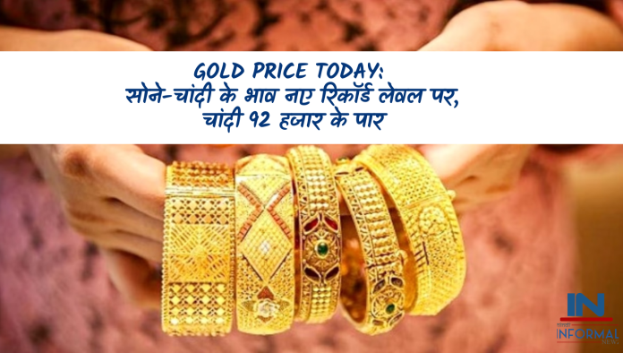 Gold Silver Price Today: चांदी 92 हजार पार, सोना भी हुआ महंगा, यहां देखें अपने शहर का भाव