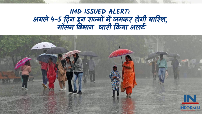 IMD issued alert: बड़ी खबर! अगले 4-5 दिन इन राज्यों में जमकर होगी बारिश, मौसम विभाग जारी किया अलर्ट