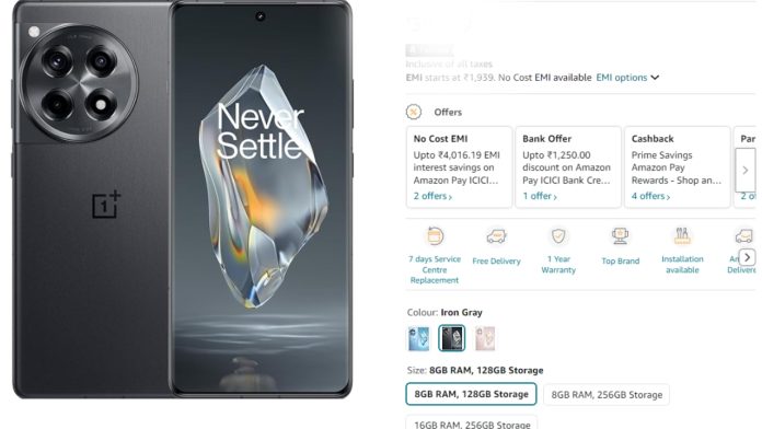 Amazon Prime Day Sale में OnePlus का नया फोन खरीदने पर 5499 रुपये का इयरबड्स बिल्कुल फ्री