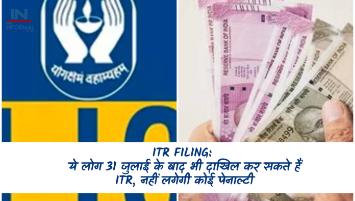 LIC का ये प्लान है बहुत स्पेशल! एक बार करें निवेश, मिलेगी हर महीने ₹12000 पेंशन, जानिए प्लान का डिटेल्स