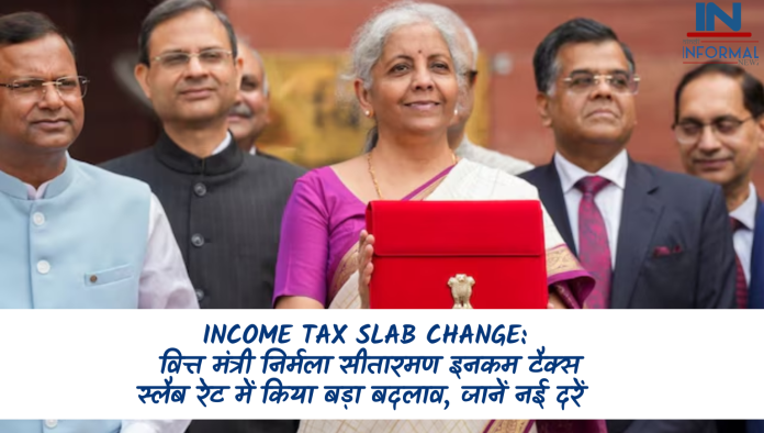 Income Tax Slab Change: वित्त मंत्री निर्मला सीतारमण इनकम टैक्स स्लैब रेट में किया बड़ा बदलाव, जानें नई दरें