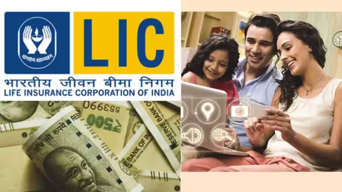 LIC Superhit Scheme: हर महीने 1369 रुपये करें निवेश, मैच्योरिटी पर मिलेगा 25 लाख, जानें स्कीम डिटेल्स