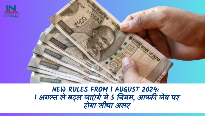 New Rules From 1st August 2024: 1 अगस्त से बदल जाएंगे ये 5 नियम, आपकी जेब पर होगा सीधा असर