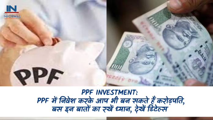 PPF Investment: PPF में निवेश करके आप भी बन सकते हैं करोड़पति, बस इन बातों का रखें ध्यान, देखें डिटेल्स