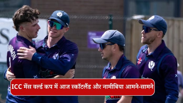 SCO vs NAM Live Streaming: Scotland and Namibia face each other in ICC Men's World Cup today, know when, where and how to watch the match live