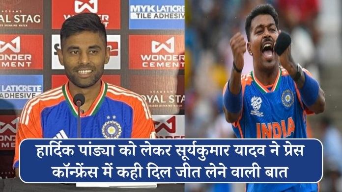 Suryakumar Yadav said something heart-winning about Hardik Pandya