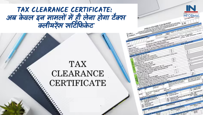 Tax Clearance Certificate: अब केवल इन मामलों में ही लेना होगा टैक्स क्लीयरेंस सर्टिफिकेट, जानें वित्त मंत्रालय ने क्या कहा