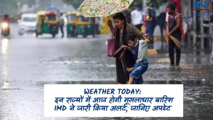 Weather Today: इन राज्यों में आज होगी मूसलाधार बारिश IMD ने जारी किया अलर्ट, जानिए अपडेट