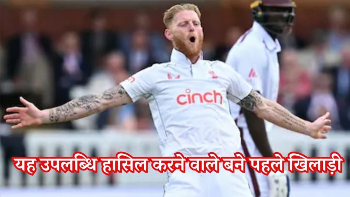 ENG vs WI test match