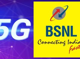 BSNL ने इन कंपनियों की हवा कर दी टाइट, सस्ते प्लान में कॉलिंग और डेटा की सुविधा