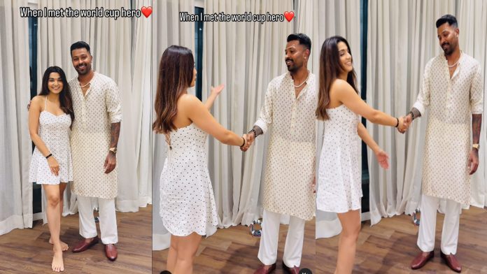 Hardik Pandya With Mystery Girl viral video