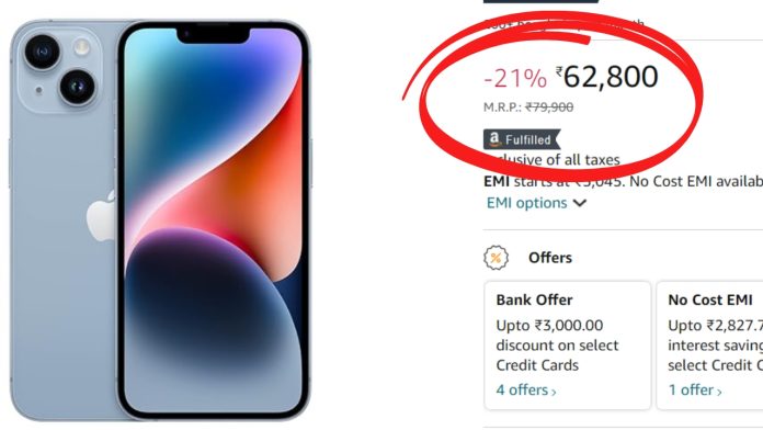 Amazon से खरीदने पर iPhone 14 पर पाइये अब तक का सबसे बड़ा डिस्काउंट