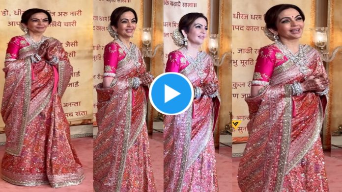 Neeta Ambani viral video