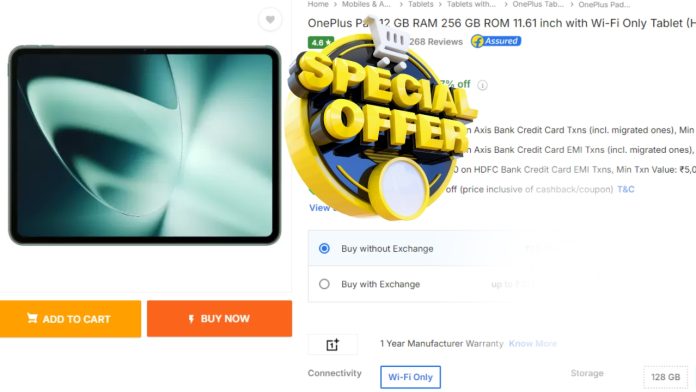 OnePlus का जबरदस्त टैबलेट पर 11 हजार का बम्पर डिस्काउंट, चेक ऑफर लास्ट डेट