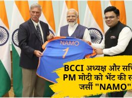 BCCI अध्यक्ष और सचिव ने PM मोदी को भेंट की स्पेशल जर्सी "NAMO"