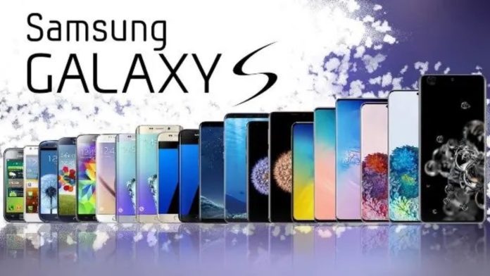 Samsung Galaxy S सीरीज का नया फोन लांच
