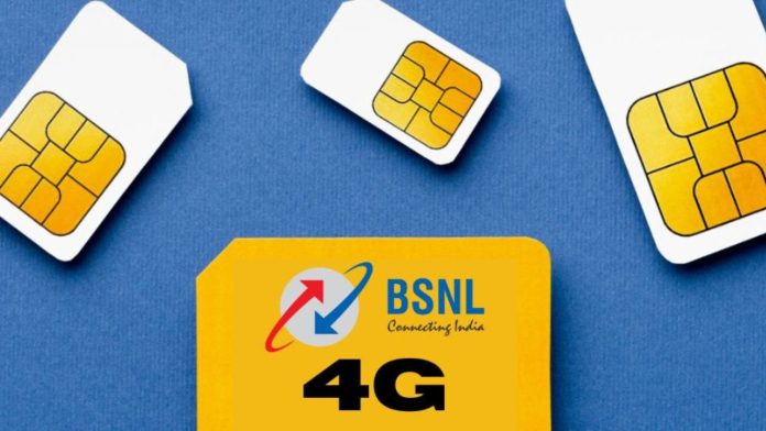 BSNL's new plan! 320GB data; with 160 days validity, check plan details