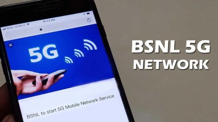 BSNL 5G Trial