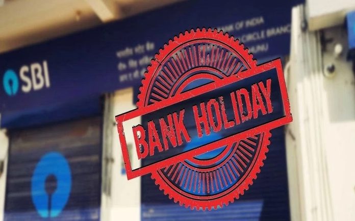 Bank Holidays Alert: बड़ी खबर! आने वाले 15 दिनों में छह दिन बंद रहेंगे बैंक, बैंक जाने से पहले चेक करलें छुट्टियों की लिस्ट