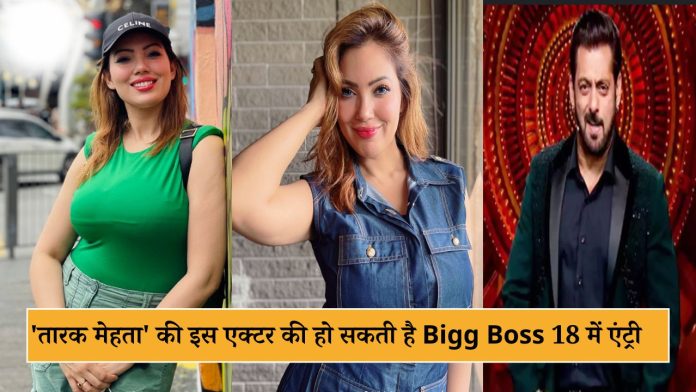 Bigg Boss 18