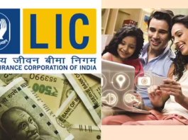 LIC की सुपरहिट पॉलिसी! रोजाना 100 रुपये से भी कम बचाकर बना सकते हैं 10 लाख रुपये का फंड, जानिए कैसे