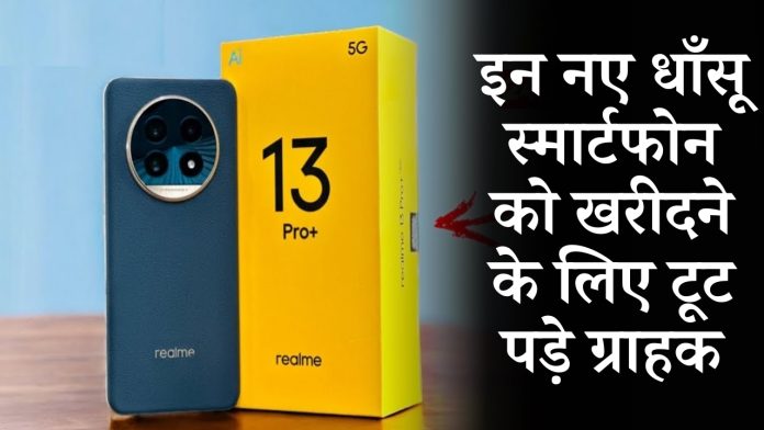 Realme 13 Pro Series 5G