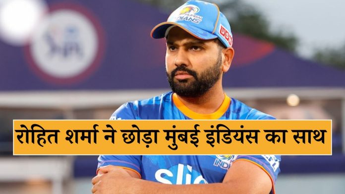 Rohit Sharma