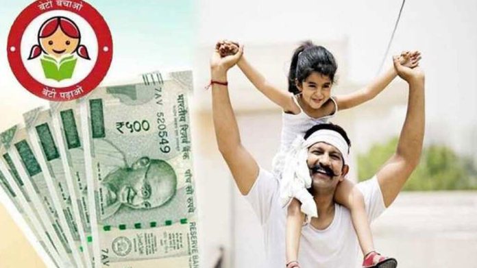 Sukanya Samriddhi Yojana Benefits: अपनी बेटी के नाम पर खुलवाएं सुकन्या खाता, मिलेंगे 1 करोड़ से ज्यादा, यहाँ जानिए कैसे