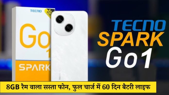 Tecno Spark Go 1