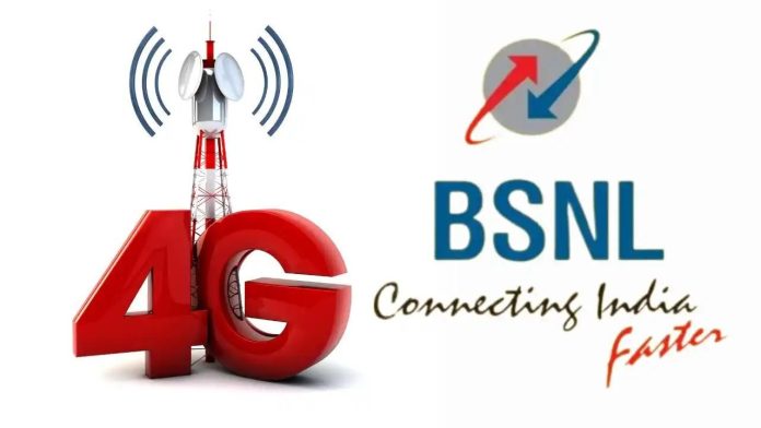 BSNL 4G service start