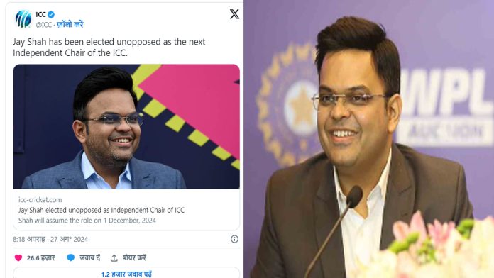 Jay Shah New ICC Chairman