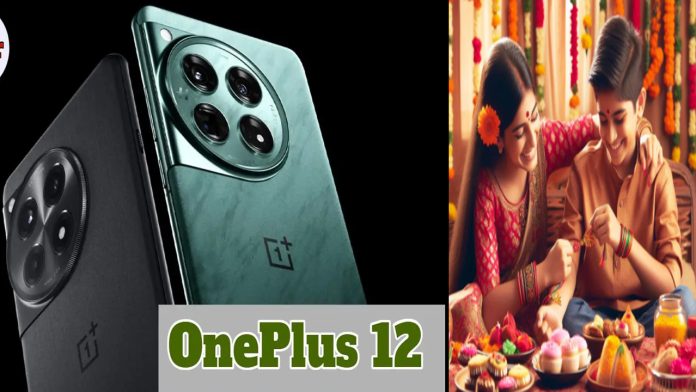 Oneplus 12 price reduced in India