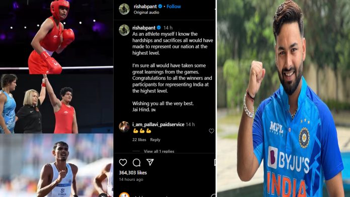 Rishabh Pant sent a special message, 